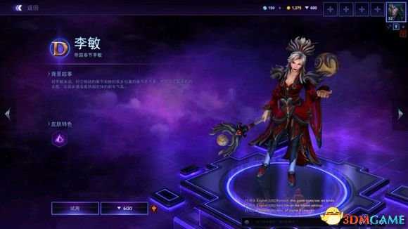 风暴英雄2018春节活动内容 1月29测试服更新改动