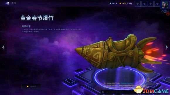 风暴英雄2018春节活动内容 1月29测试服更新改动