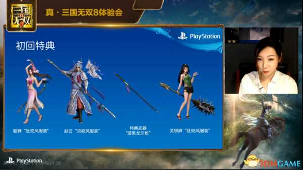 真三国无双8国行各版本价格一览