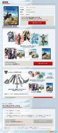 真三国无双8特典内容介绍 真三国无双8特典有什么