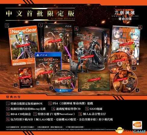 刀剑神域夺命凶弹各平台特典内容介绍