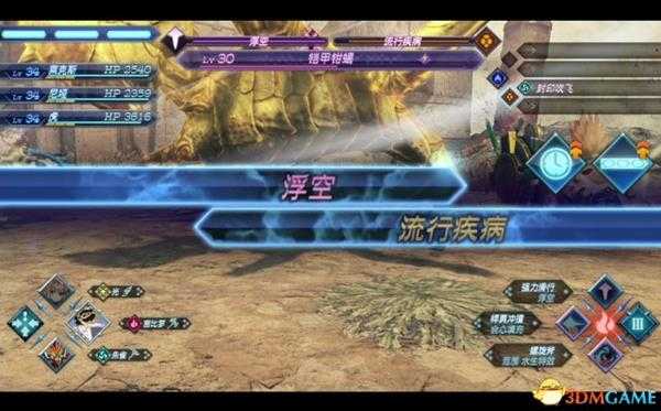 异度神剑2连击系统详解 四种连击教学整合