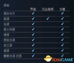 永恒之柱2发售时间 永恒之柱2什么时候发售