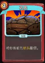 杀戮尖塔铁甲战士翻倍卡牌使用技巧