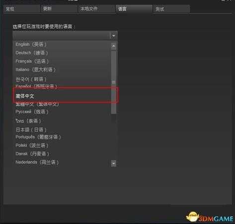 蔚蓝Celeste游戏简体中文设置步骤 steam版蔚蓝简体中文
