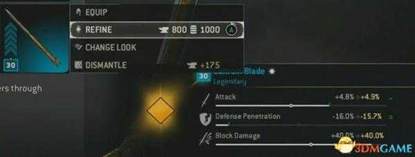 荣耀战魂第五赛季简介 荣耀战魂Warrior's Den内容