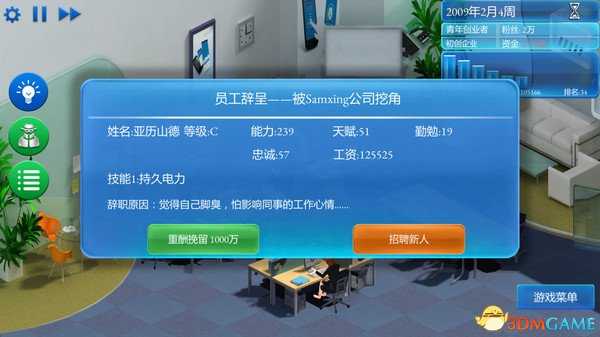 手机帝国购买教程 手机帝国Steam多少钱