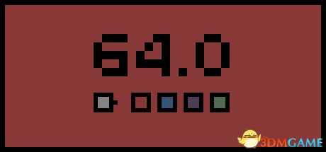 64.0系统配置需求介绍