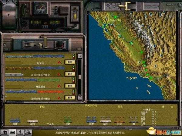 铁路大亨2新阳光特快快速金牌攻略