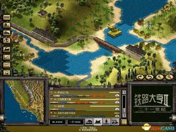 铁路大亨2新阳光特快快速金牌攻略