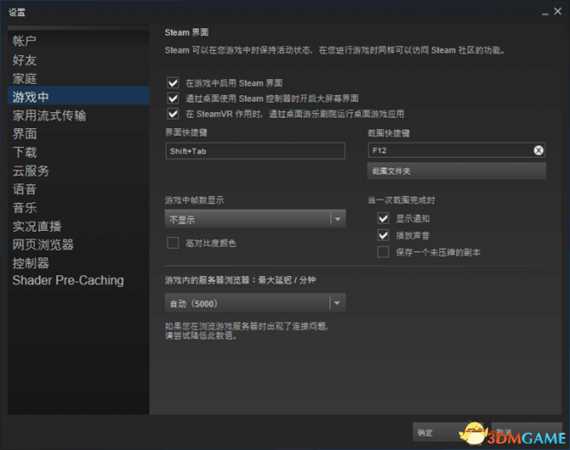 腐蚀RUST提高FPS教程 腐蚀RUST如何提高FPS