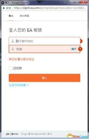 FE官网预购教程 FE如何预购