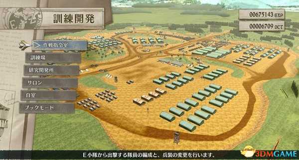 战场女武神4上级兵种技能潜能有哪些