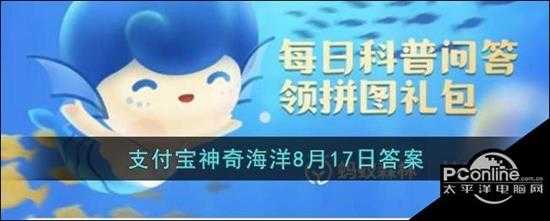 海洋冷知识章鱼有几颗心脏