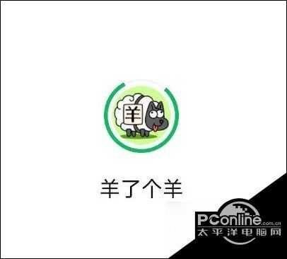 羊了个羊玩不了怎么办羊了个羊怎么玩不了