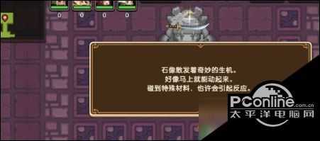 坎公骑冠剑双子恶魔任务的料理在哪里 【详解】