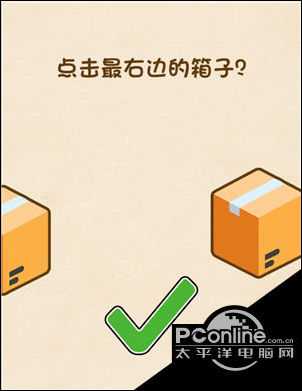 全民烧脑第239关过关攻略【详解】
