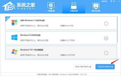 Win10怎么装纯净版系统？Win10纯净版系统安装教程