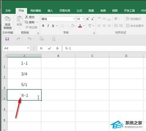 Excel表格输入数字变成日期格式了?一招教你解决!