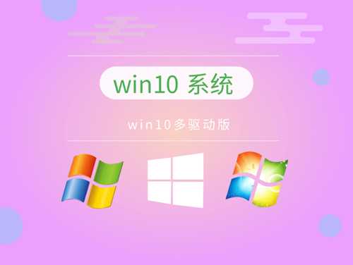 win10系统最稳定的版本是哪个