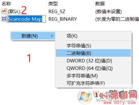 电脑屏蔽键盘上任何按键教程(支持Win10,Win7,Win8)