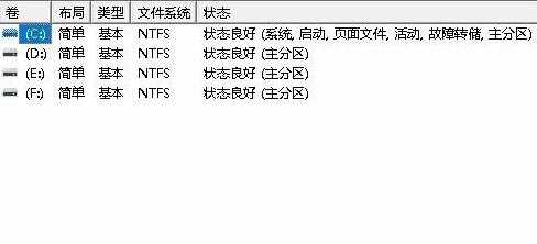 win11系统打开磁盘管理操作方法介绍(win11怎么打开磁盘管理)