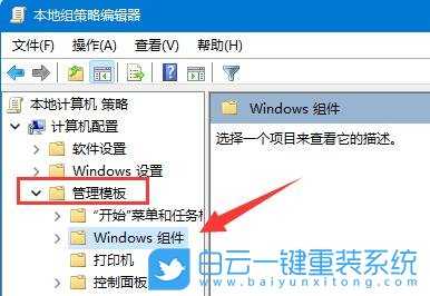 Win11驱动更新怎么关掉(win11驱动更新如何关掉)