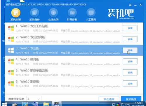 u盘重装win10系统的图文教程