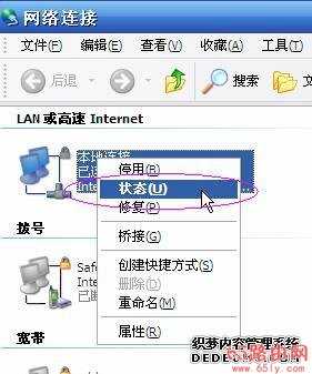 解决192.168.1.1进不去的故障