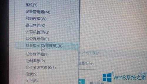 双系统Win8怎么把引导页面改为Win7的？