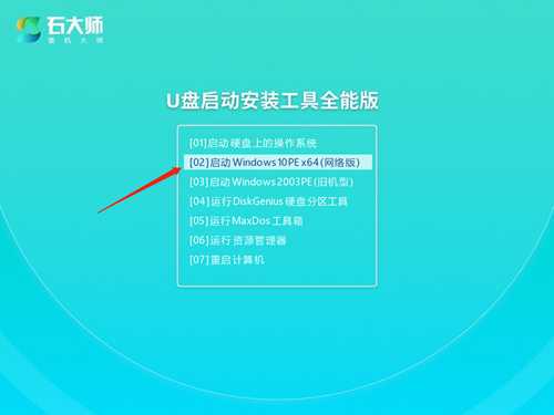 ALIENWARE笔记本如何使用U盘重装系统？U盘重装ALIENWARE的方法