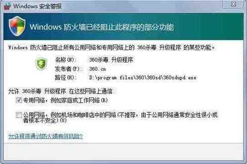 win8系统如何关闭网络防火墙 系统关闭网络防火墙教程分享