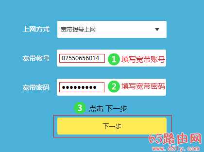 TP-Link TL-WR886N设置好后不能上网怎么办？