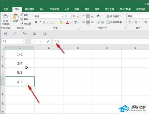 Excel表格输入数字变成日期格式了?一招教你解决!