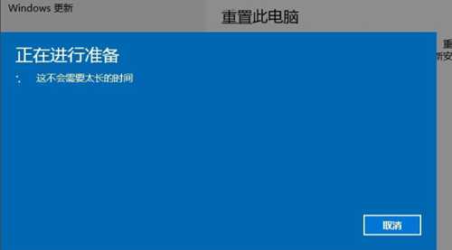 教你如何从win10退回win7