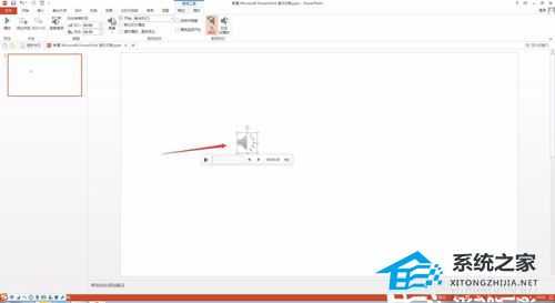 PPT音乐喇叭图标如何更换？PPT更换音频图标的方法