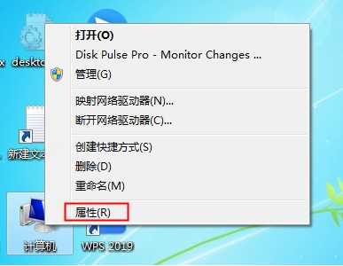 win7重装系统后电脑耳机没声音了怎么恢复