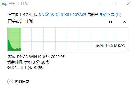 Win10系统开机一直卡在logo页面无法启动怎么重装系统？