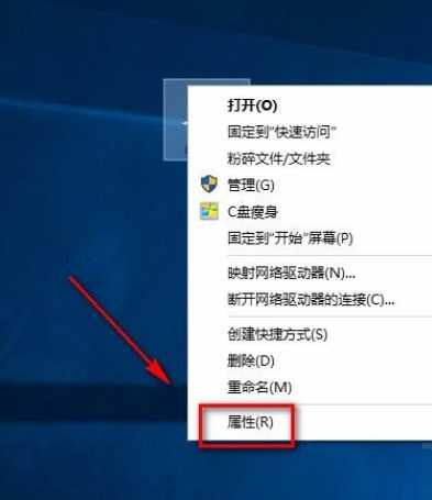 Win10 21H2如何将性能调整为最佳外观？