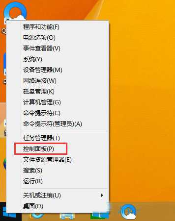 Win8系统怎么还原？