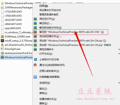 Win7怎么升级Win10系统?Win7安装Win10正式版方法