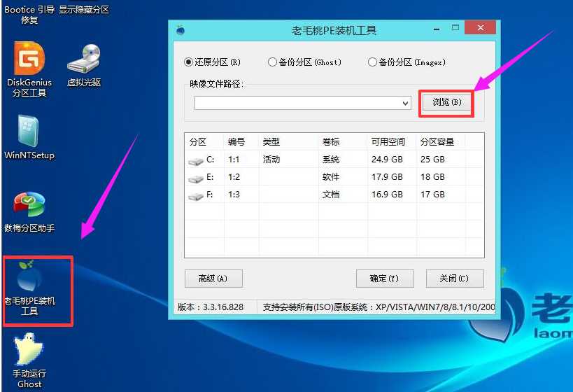 Win7没有无线网络连接怎么办？