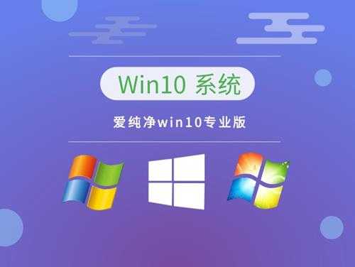 win10系统最稳定的版本是哪个