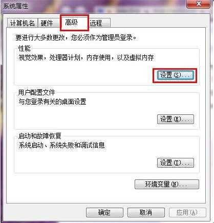 win7系统图片无法预览解决方法介绍