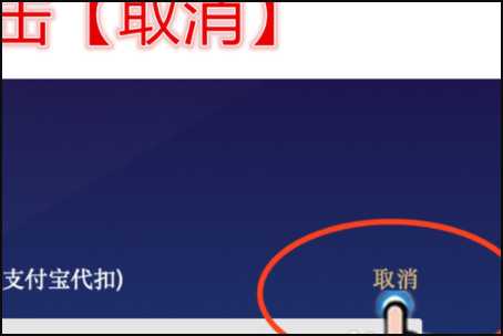 百度网盘会员怎么取消自动续费?百度网盘关闭自动续费