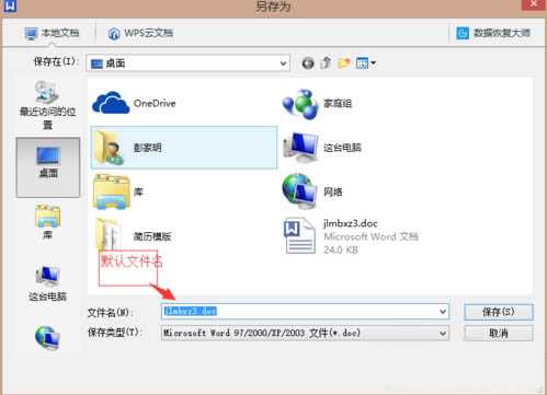 Win7批量重命名文件方法(win7查看隐藏文件方法)