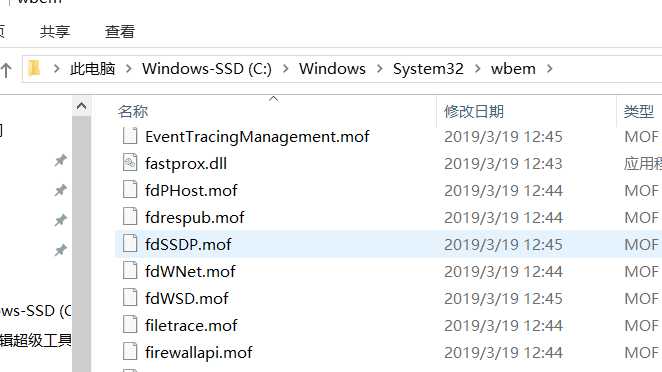 Win7无法正常启动0xc0000142正常启动0xc0000142的方法