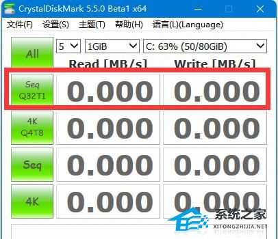 Crystaldiskmark怎么看？Crystaldiskmark参数解读