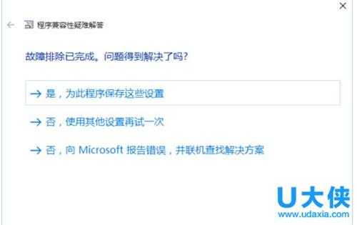 Win8.1系统禁用或增加开机启动项怎么办？