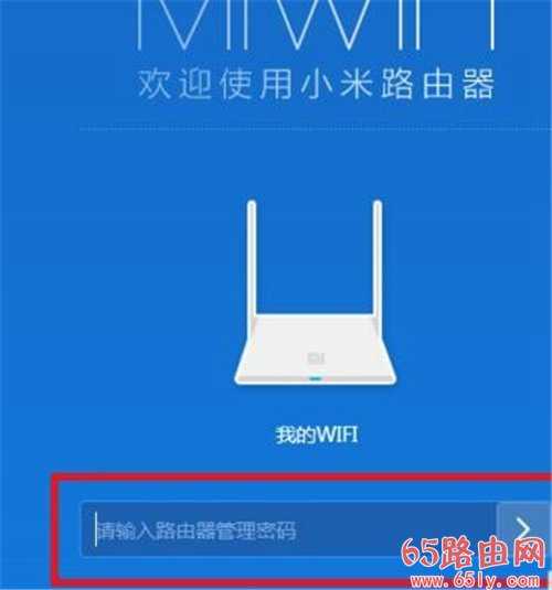 192.168.31.1路由器访客WiFi怎么设置